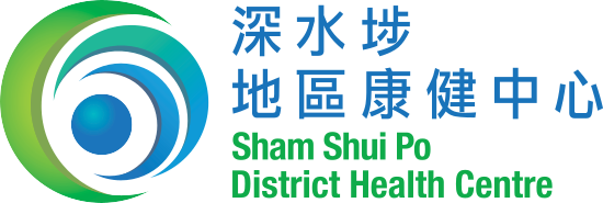 Sham Shui Po District Health Centre