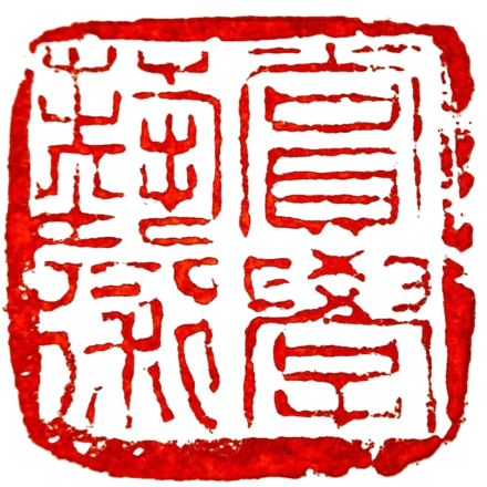 Trychiart
