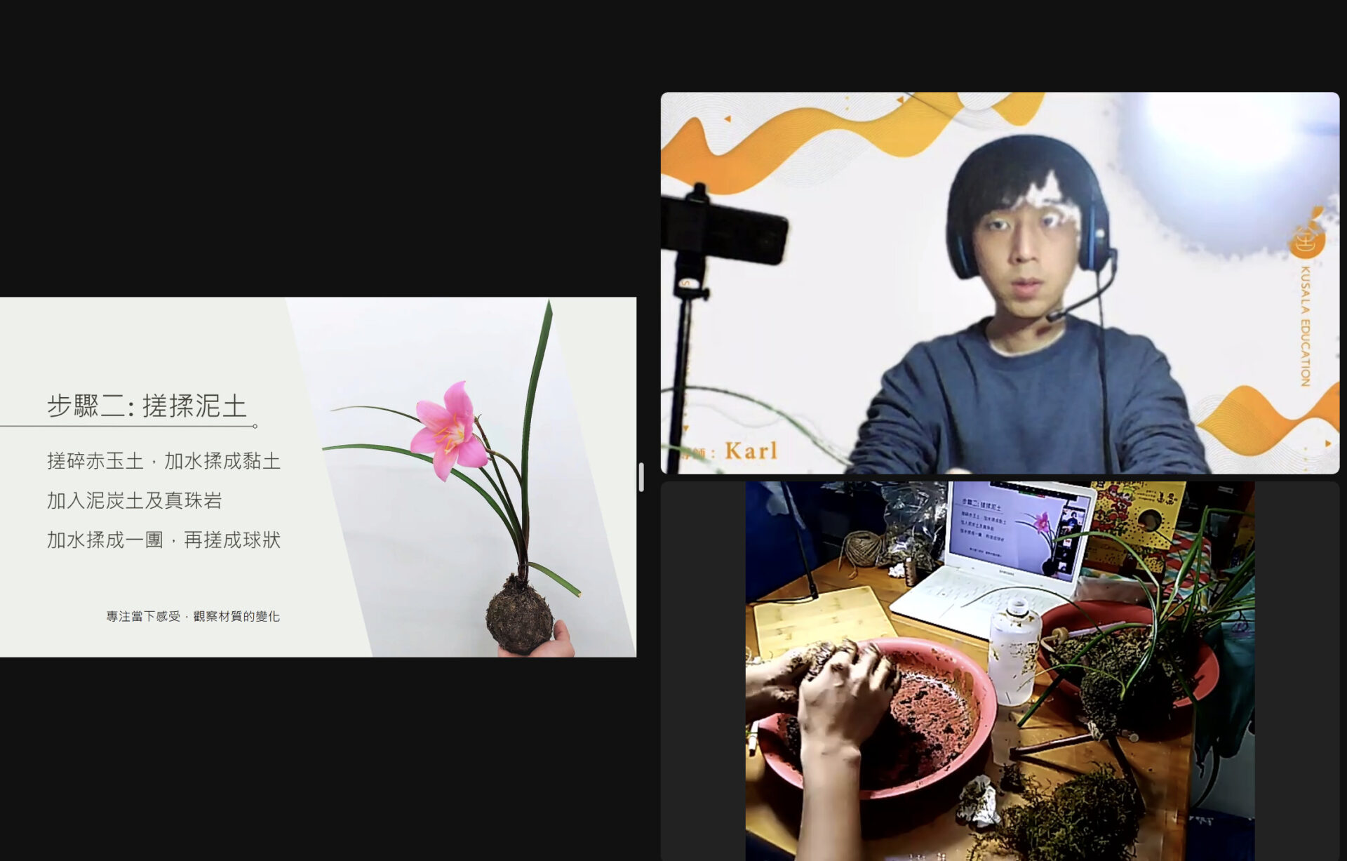 Be with you: Kokedama workshop
