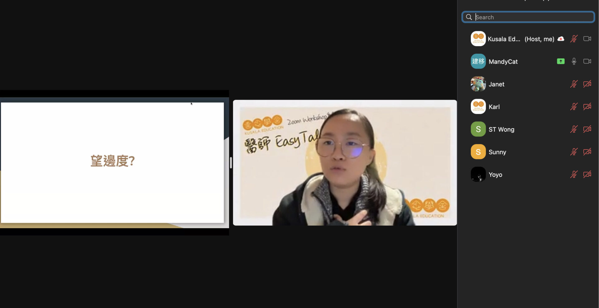 Wellness workshop for Diagnosis (visual) in Chinese Medicine