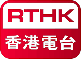 rthk-logo